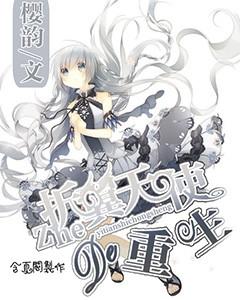 嵩明县开展2024年创建省级文明城市暨巩固国家卫生县复审第3次实地督查