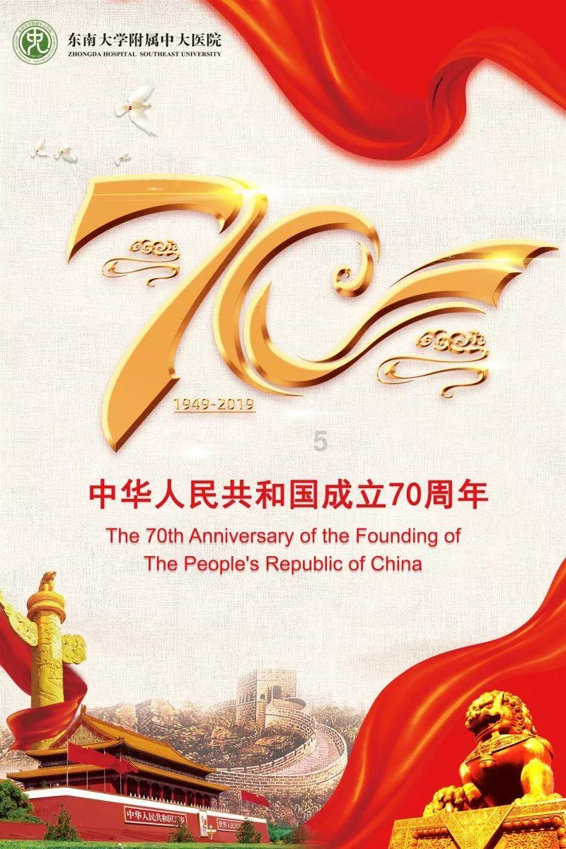 极限水上摩托