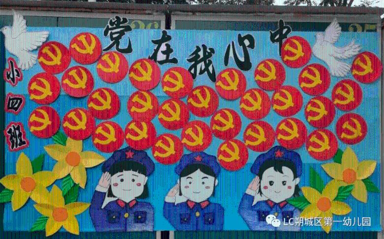 佐迪亚克斯之子