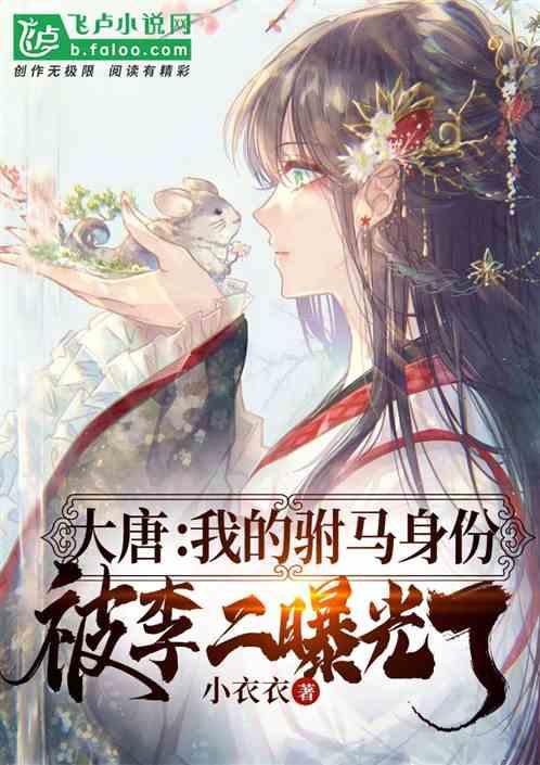 孩子12岁了，天生缺四颗牙有什么影响吗游戏画面